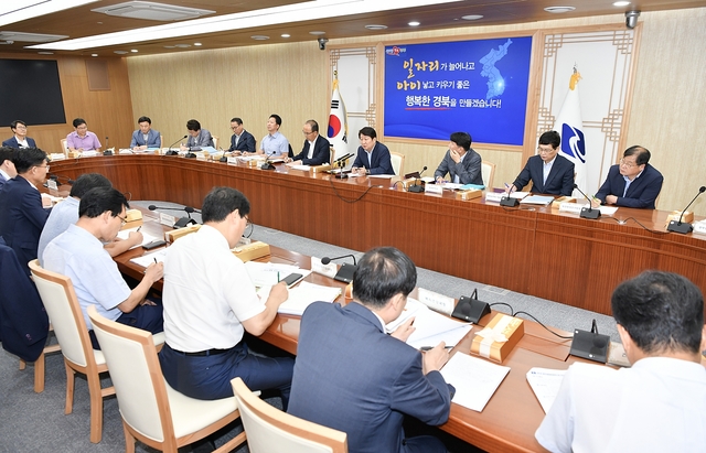 ▲ 권영진 대구시장이 확대간부회의를 시작으로 일일 경북도지사 교환근무를 실시했다.ⓒ대구시