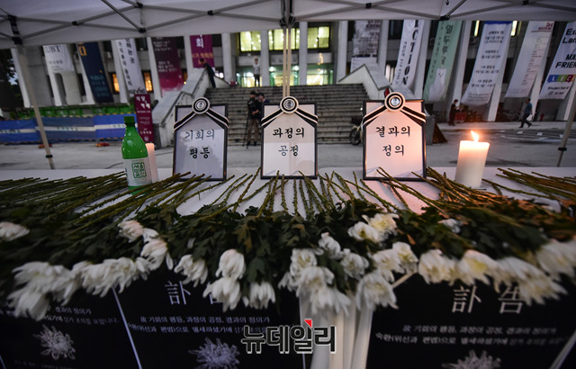 ▲ ▲ 고려대 학생생들이 6일 조국 법무부 장관을 규탄하는 세 번째 촛불집회를 개최했다. 이번 집회는 ‘기회의 평등, 과정의 공정, 결과의 정의가 위선과 편법으로 별세하셨기에 삼가 조의를 표한다’며 빈소를 마련해 장례형식으로 진행됐다.ⓒ박성원 기자