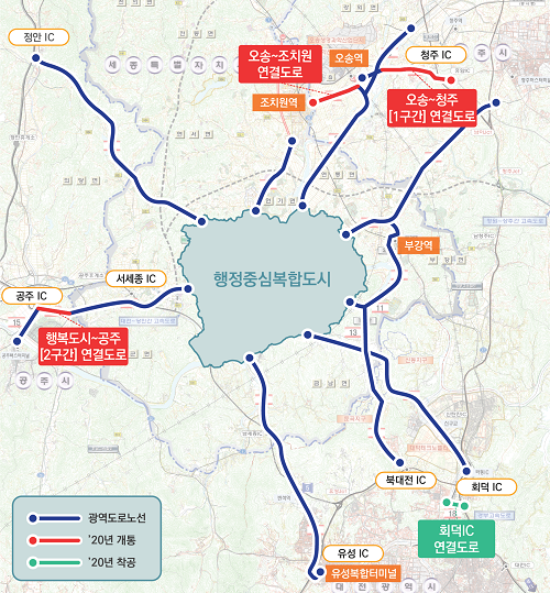 ▲ 광역도로노선도.ⓒ행정중심복합도시건설청