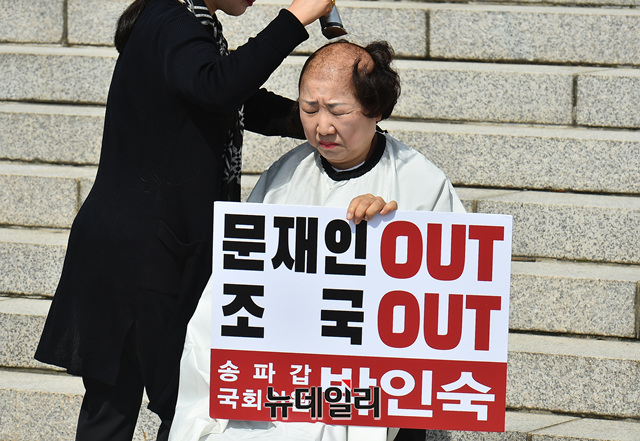 ▲ 박인숙 자유한국당 의원이 11일 오전 국회 본청 계단에서 조국 법부부 장관 임명에 항의하며 삭발을 하고 있다.ⓒ이종현 기자