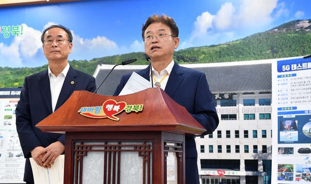 ▲ 이철우 경북도지사가 11일 오전 도청 브리핑룸에서 기자회견을 갖고 스마트 산단 선정 관련 브리핑을 하고 있다. 뒤에는 장세용 구미시장.ⓒ경북도