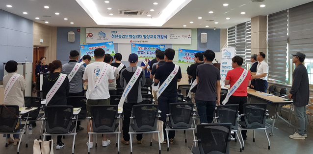 ▲ 김천시(시장 김충섭)는 농촌지역 고령화 극복과 신성장동력 기반 조성을 위한 ‘청년농업인 핵심리더 양성교육’개강식을 개최했다.ⓒ김천시