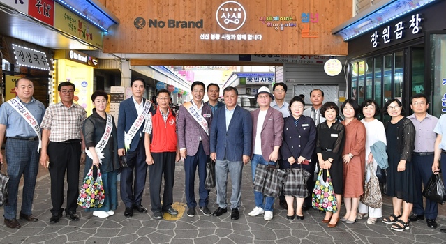 ▲ 교육청은 11일 민족 고유의 명절인 추석을 앞두고 지역 경기 활성화와 더불어 살아가는 따뜻한 경북교육 나눔을 위해 전통시장 장보기와 사회복지시설을 방문했다.ⓒ경북교육청