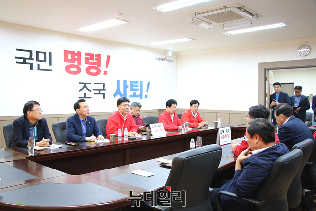 ▲ 한국당 경북 국회의원들이 추석 투쟁현안 긴급대책회의를 갖고 ‘조국 법무부장관 사퇴’를 촉구했다.ⓒ뉴데일리