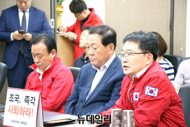 ▲ 백승주 의원이 이날 회의에서 “조국 후보자를 임명함으로해서 문 정부의 정체성이 확인된 것”이라고 지적했다.ⓒ뉴데일리