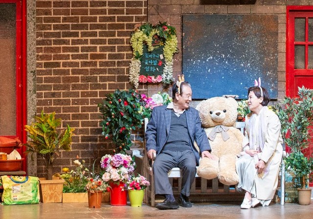 ▲ 연극 '장수상회' 공연 장면.ⓒ장수상회문전사