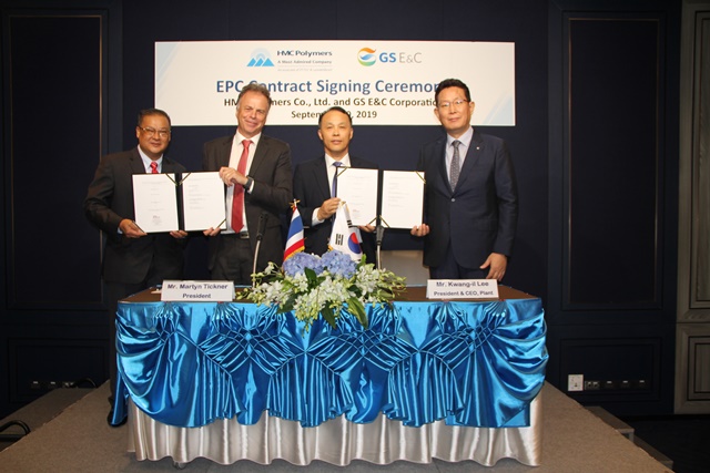▲ (좌측 두 번째부터) 마틴 티크너(Martyn Tickner) HMC Polymers 사장, 이광일 GS건설 플랜트 부문 대표 등이 계약식에서 기념촬영을 하고 있다. ⓒGS건설