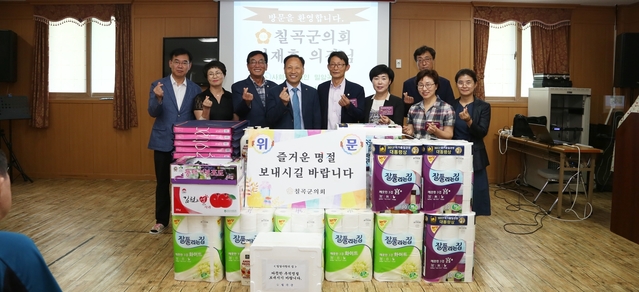 ▲ 칠곡군의회가 추석을 맞아 사회복지시설을 위문 방문해 생필품을 전달했다.ⓒ칠곡군의회