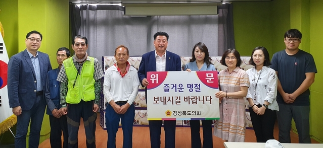 ▲ 박창석 도의원(왼쪽 네번째)은 지난 11일 군위군 군위읍에 소재한 군위 지역자활센터를 찾아 어려운 이웃과 함께 따뜻한 정을 나누는 뜻깊은 자리를 가졌다.ⓒ경북도의회