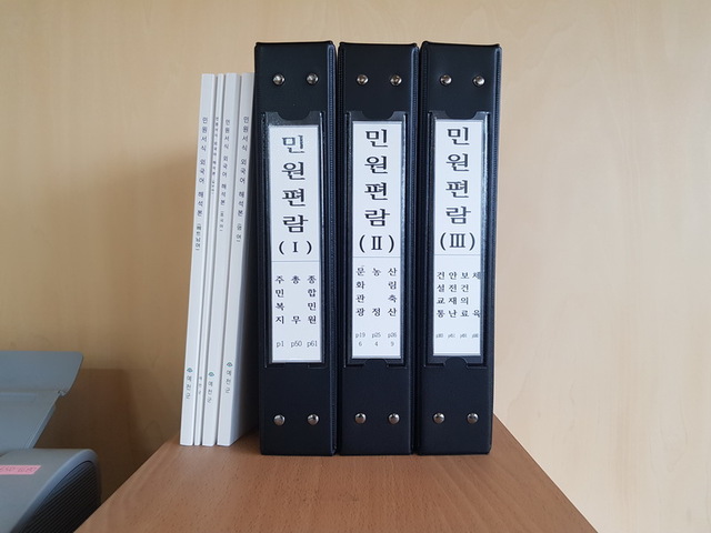 ▲ 군은 지난 8월 사회취약계층 시각장애인의 민원편의서비스 제공을 위해 ‘점자민원업무편람’을 제작·발간해 군청민원실과 읍면행정복지센터에 비치했다.ⓒ예천군