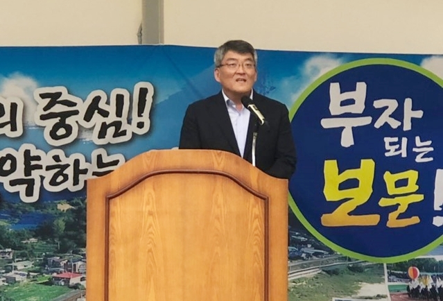 ▲ 김학동 군수가 제10회 보문면민 노래자랑 및 한마당 행사에서 인사말을 하고 있다.ⓒ예천군