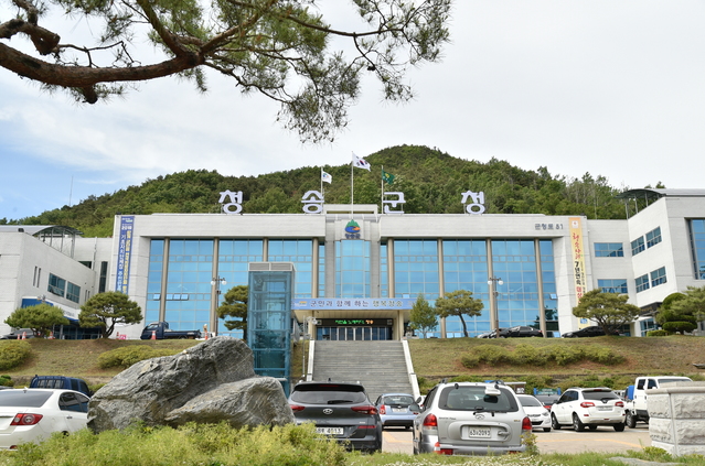 ▲ 청송군(군수 윤경희)이 청송사과 홍보를 위해 ‘청송사과 CM송’을 제작해 청송사과 홍보에 나선다. 사진은 청송군청.ⓒ청송군