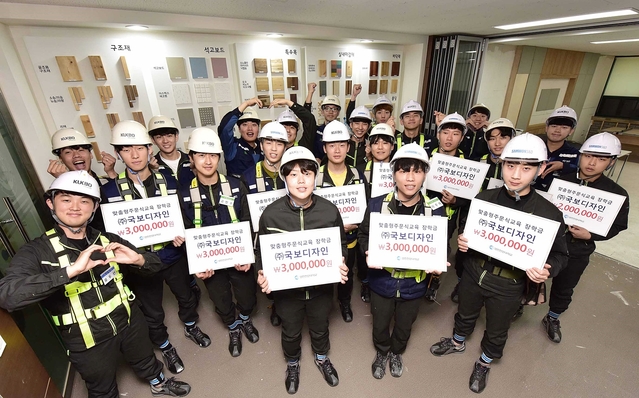 ▲ 영진전문대 실내건축시공관리반(건축인테리어디자인계열) 2학년 전원이 2학기 개강과 함께 국보디자인으로 총 6,400만원의 장학금을 받았다.ⓒ영진전문대