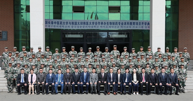 ▲ 대구한의대가 중국 장춘중의약대학교에서 바이오제약전공 신입생 입학식을 가졌다.ⓒ대구한의대