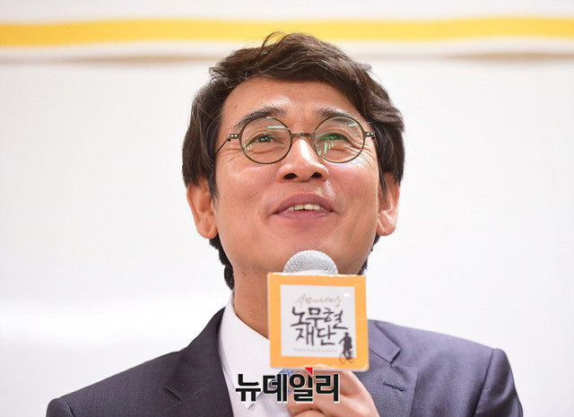 ▲ 유시민 노무현재단 이사장. ⓒ정상윤 기자