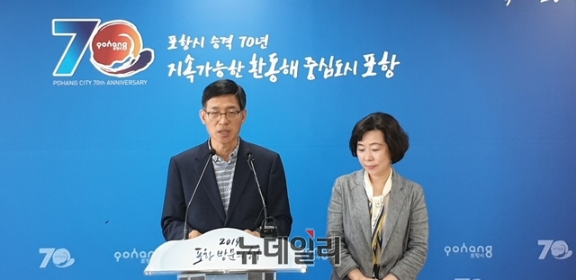 ▲ 정기석 보항시 복지국장이 기자간담회애서 설명을 하고 있다.ⓒ뉴데일리