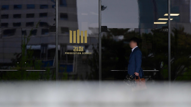 ▲ 검찰. ⓒ정상윤 기자
