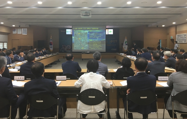 ▲ 시는 16일 대회의실에서 최영조 시장 주재로 부시장, 국·소장, 담당관·단·과·소장 및 읍면동장 등 직원 60여 명이 참석한 가운데 9월 확대간부회의를 개최했다.ⓒ경산시