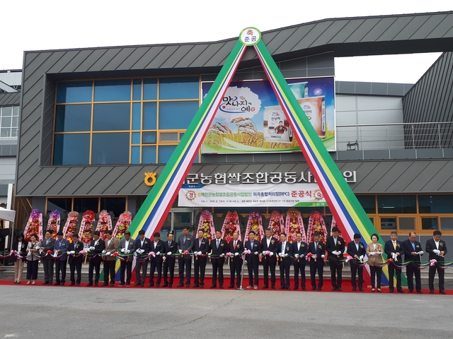 ▲ 미곡종합처리장의 건조저장능력을 확충하기 위해 경주시농협RPC, 의성군농협RPC 등 12개 RPC에 73억원을 지원, 630톤의 건조시설, 8,500톤의 저장시설 및 원료투입시설 등을 설치해 수확기 수매에 따른 농가부담을 줄여나갈 계획이다. 사진은 예천RPC 준공식 장면.ⓒ경북도