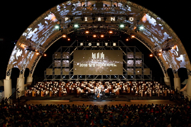 ▲ 올해도 어김없이 찾아온 100대 피아노는 새로운 변화를 꿈꾸며 지난 7년간 축적된 노하우와 경험을 바탕으로 지역 블록버스터 공연의 새로운 경지를 선사할 것으로 기대된다.ⓒ달성군