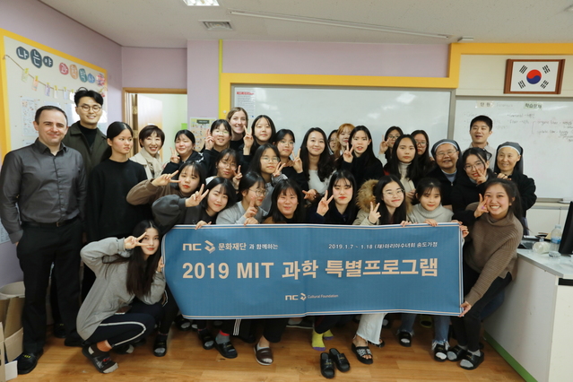 ▲ ⓒ엔씨문화재단