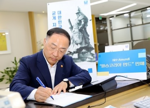 ▲ 홍남기 경제부총리 ⓒNH투자증권