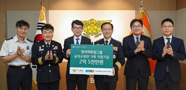 ▲ ⓒ현대백화점그룹