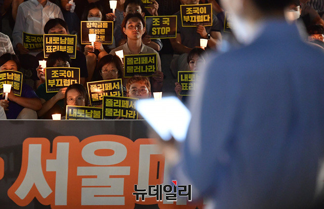 ▲ 제2차 촛불집회에 참여한 서울대학교 학생들.ⓒ정상윤 기자