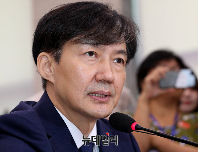 ▲ 조국 법무부 장관. ⓒ뉴데일리 DB