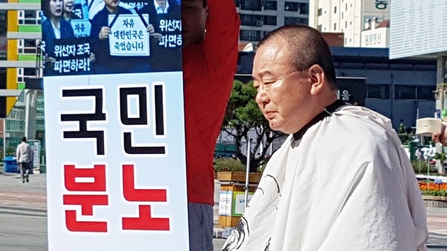 ▲ 대구에서 처음으로 17일 오후 강효상 의원이 조국 장관 임명에 반대하는 삭발 투쟁에 가세했다.ⓒ강 의원측