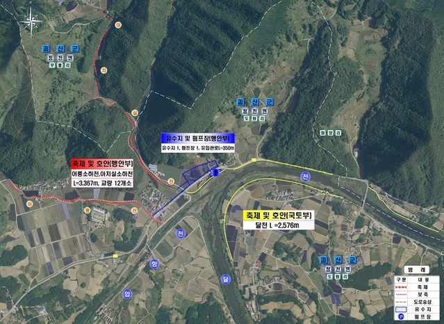 ▲ 괴산군 청천면 도원리 중리지구 풍수해 생활권 종합정비사업 계획도.ⓒ괴산군