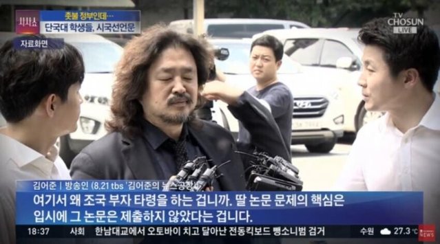 ▲ TV조선 인터뷰에 답하는 김어준.ⓒTV조선 방송화면 캡쳐