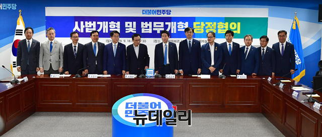 ▲ 이해찬 더불어민주당 대표, 이인영 원내대표, 조국 법무부 장관 등 참석자들이 18일 국회 의원회관에서 열린 사법개혁 및 법무개혁 당정협의에 참석해 기념사진을 촬영하고 있다. ⓒ이종현 기자