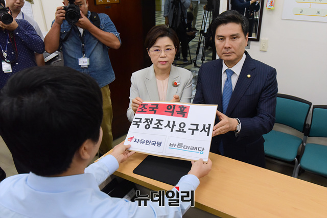 ▲ 김정재 자유한국당 원내대변인과 지상욱 바른미래당 원내부대표가 18일 오후 국회 의안과를 찾아 조국 의혹 국정조사 요구서를 제출하고 있다.ⓒ이종현 기자