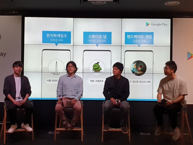 ▲ 19일 구글 스타트업 캠퍼스에서 열린 '구글플레이 인디 게임 페스티벌'에 참가한 TOP3 개발사 3곳의 대표들이 발표를 하고 있다.ⓒ신희강 기자(kpen84)