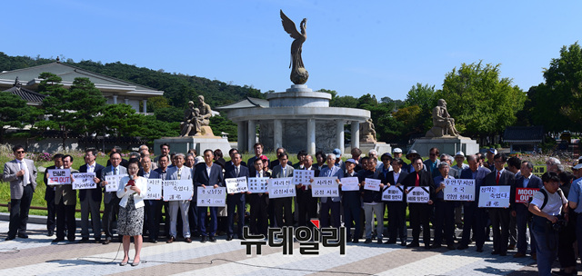▲ 시국선언 발표하는 정교모ⓒ이종현 기자