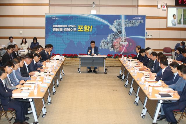 ▲ 포항시의 ‘2020년 주요업무계획보고회’ 개최 모습.ⓒ포항시