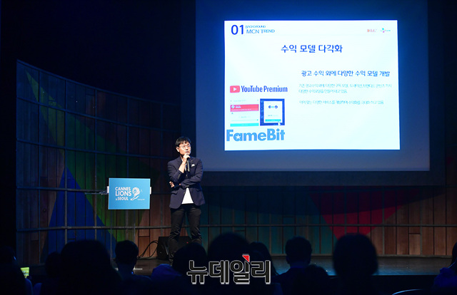 ▲ 인플루언서 마케팅에 대해 강연한 오진세 CJ ENM 크리에이터사업국장. ⓒ정상윤 기자