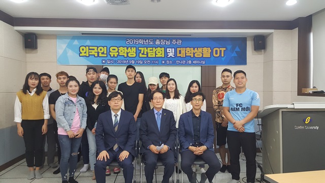 ▲ 선린대 김영문 총장이 외국인유학생들과 학사운영, 취업, 진로지도 등 대학생활 전반에 대한 이야기를 나누며 격려와 소통의 장을 마련한 시간을 가졌다.ⓒ선린대