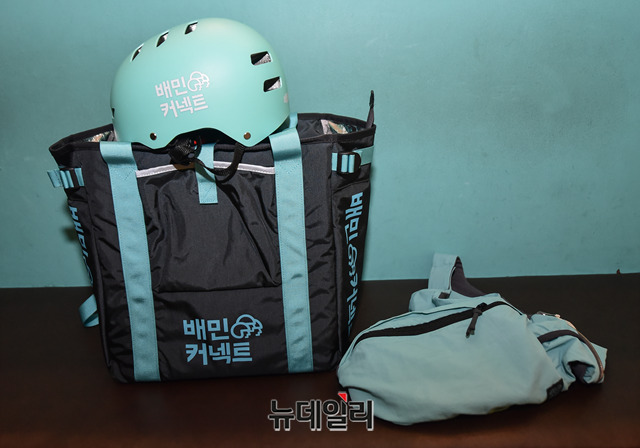 ▲ 배민커넥트 라이더에게 지급되는 물품. 보냉백, 헬멧, 배달조끼 세 종류다. ⓒ 박성원 기자