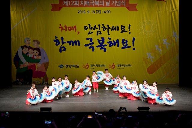 ▲ 영덕군 어린이집 원생들의 깜찍한 부채춤 공연 모습.ⓒ영덕군