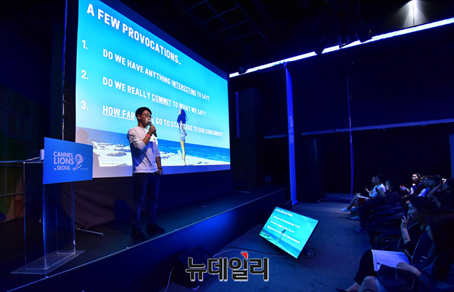 ▲ 주태환 AB인베브 마케팅 상무가 20일 서울 한남동 블루스퀘어에서 열린 칸 라이언즈 X 서울 페스티벌에서 '당신의 브랜드는 유의한가요?'라는 주제로 발표하고 있다. ⓒ정상윤 기자