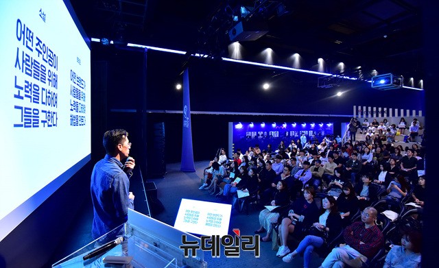 ▲ 오형균 제일기획 ACD(Associate Creative Director)가 20일 서울 블루스퀘어에서 열린 '칸 라이언즈X서울 페스티벌 라이브 포럼'에서 발표하고 있다. ⓒ뉴데일리 정상윤 기자