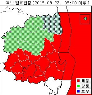 ▲ 22일 8시 기준 오전 9시 이후 태풍특보 발효현황.ⓒ대구기상청