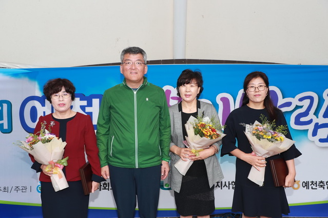 ▲ 이날 행사에 앞서 그동안 예천의 사회복지사업 발전에 공로가 있는 사회복지시설 종사자 8명에게 예천군수, 군의회 의장, 예천군 사회복지사 협회장 표창을 수여했다. 왼쪽 두번째는 김학동 예천군수.ⓒ예천군