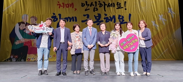 ▲ 성주군은 지난 19일 영덕군 예주문화예술회관에서 실시한 제12회 경북 치매극복의 날 기념행사에서 치매우수프로그램 분야 보건복지부장관 표창을 받았다.ⓒ성주군