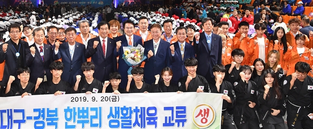 ▲ 제29회 경북도민생활체육대축전에는 대구시선수단이 참가해 대구와 경북 상생협력에 나섰다.ⓒ경북도