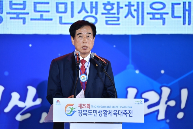 ▲ 제29회 경북도민생활체육대축전 개막식에서 최영조 경산시장이 환영사를 하고 있다.ⓒ경산시