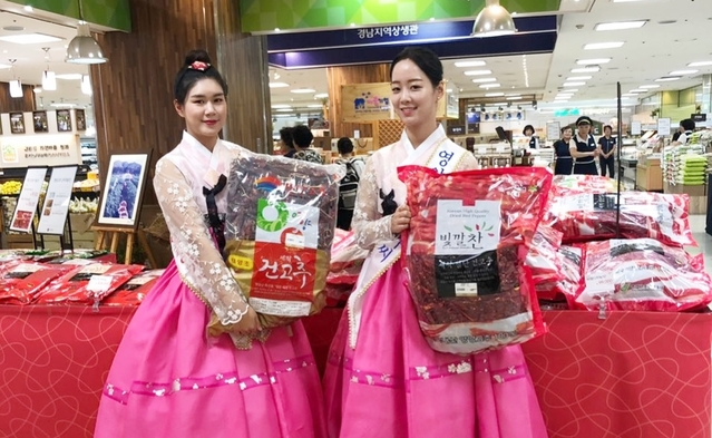 ▲ 영양군(군수 오도창)이 롯데백화점 마산점에서 영양고추 등 지역 특산품 판매행사를 갖는다.ⓒ영양군