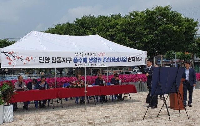 ▲ 임명혁 단양군 건설과장(우축 두번째)이 지난 6월, 상습 침수지역인 단양군 평동리 일원에서 생활권 정비사업 현지실사를 위해 현장을 방문한 행정안전부, 충북도 관계자가 참석한 가운데 브리핑을 하고 있다.ⓒ단양군